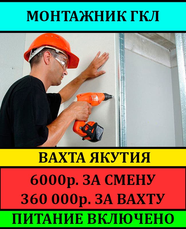 Фото условий